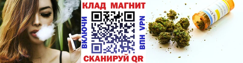 Наркошоп Новокубанск ГАШ Конопля Мефедрон