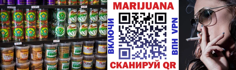 где купить   Новокубанск  Cannafood конопля 