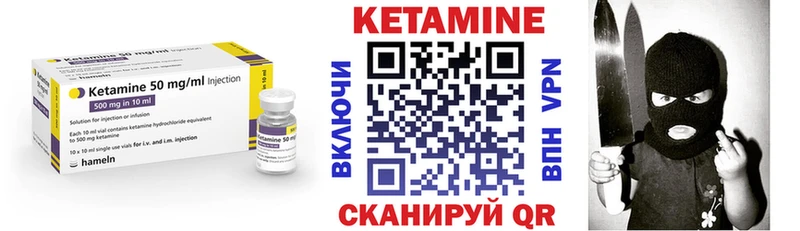КЕТАМИН VHQ  где купить наркоту  маркетплейс состав  Новокубанск  mega онион 