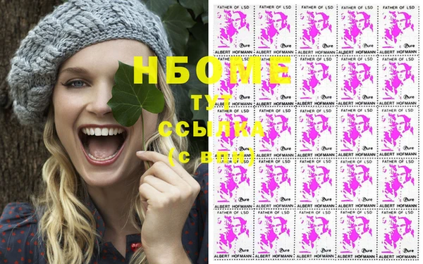 МДМА Верея