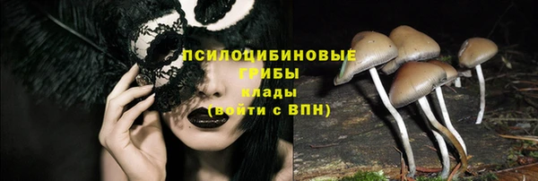 альфа пвп VHQ Верхний Тагил
