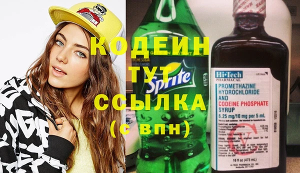 амф Верхнеуральск