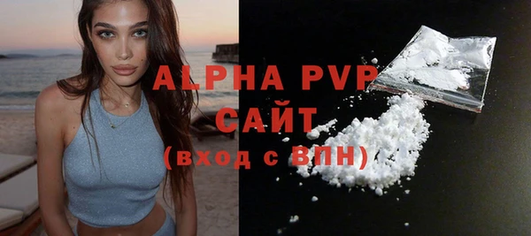 альфа пвп VHQ Верхний Тагил