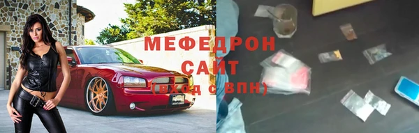 альфа пвп VHQ Верхний Тагил