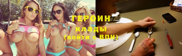 альфа пвп VHQ Верхний Тагил
