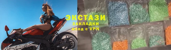 альфа пвп VHQ Верхний Тагил