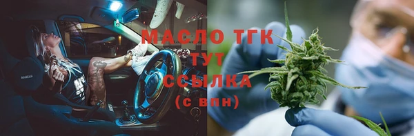 амф Верхнеуральск