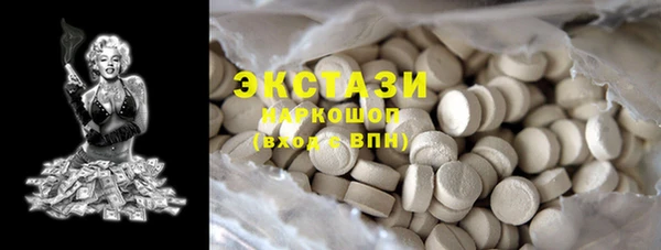 альфа пвп VHQ Верхний Тагил