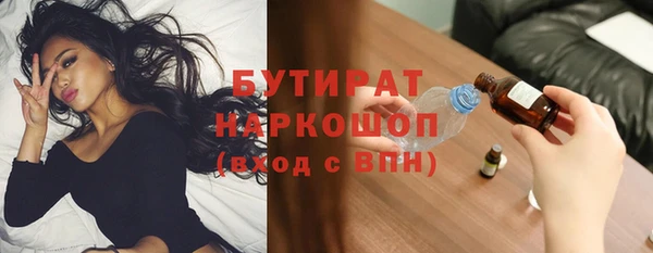 альфа пвп VHQ Верхний Тагил