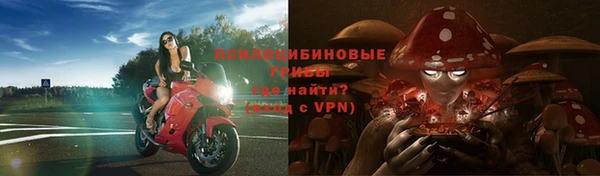 амф Верхнеуральск