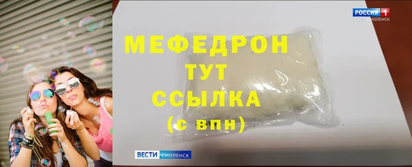 альфа пвп VHQ Верхний Тагил
