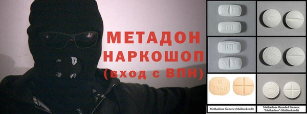 МДМА Верея