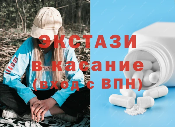 амф Верхнеуральск
