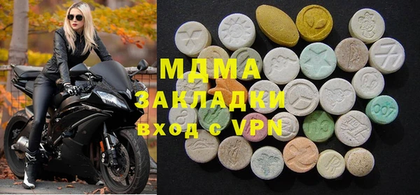 альфа пвп VHQ Верхний Тагил