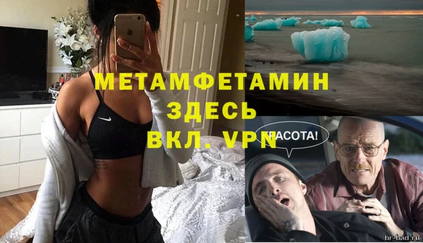 амф Верхнеуральск
