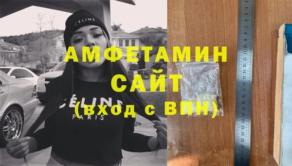 амф Верхнеуральск