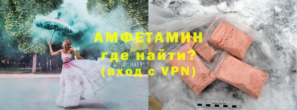 амф Верхнеуральск
