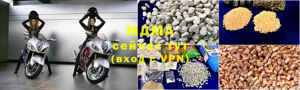 МДМА Верея