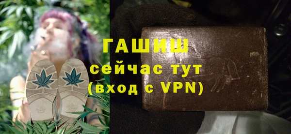 альфа пвп VHQ Верхний Тагил