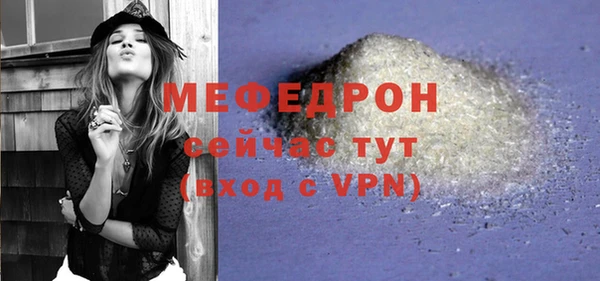 таблы Покровск