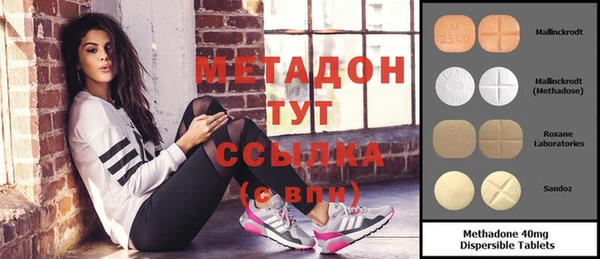 альфа пвп VHQ Верхний Тагил