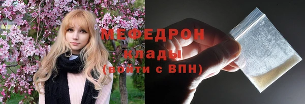 альфа пвп VHQ Верхний Тагил