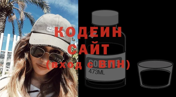 альфа пвп VHQ Верхний Тагил