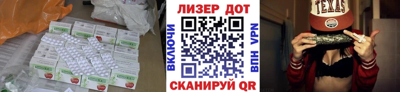 МЕГА ссылка  как найти закладки  Новокубанск  Лсд 25 экстази кислота 