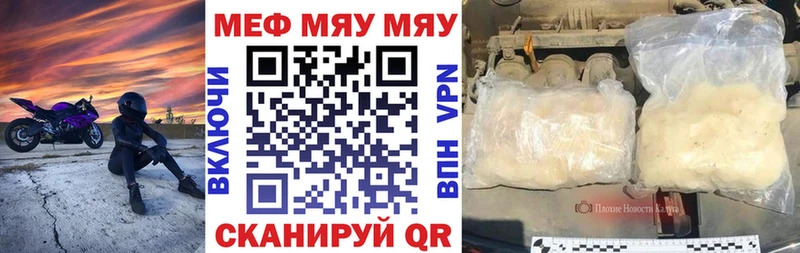 где продают   blacksprut зеркало  МЕФ кристаллы  Новокубанск 