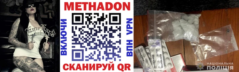 Метадон мёд  магазин    Новокубанск 