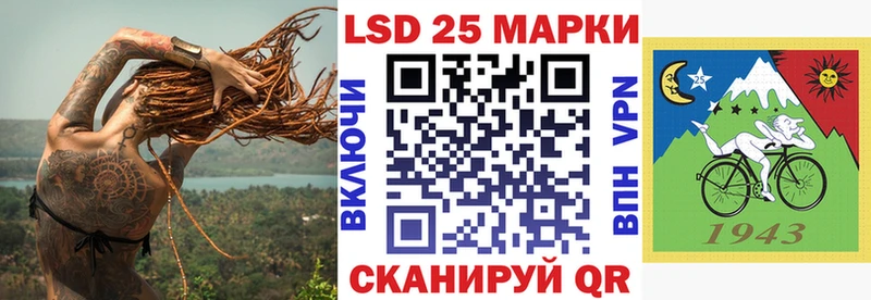 Наркотические марки 1500мкг купить наркотики сайты Новокубанск