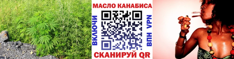 даркнет Telegram Новокубанск МЕГА сайт Дистиллят ТГК вейп магазин продажи наркотиков